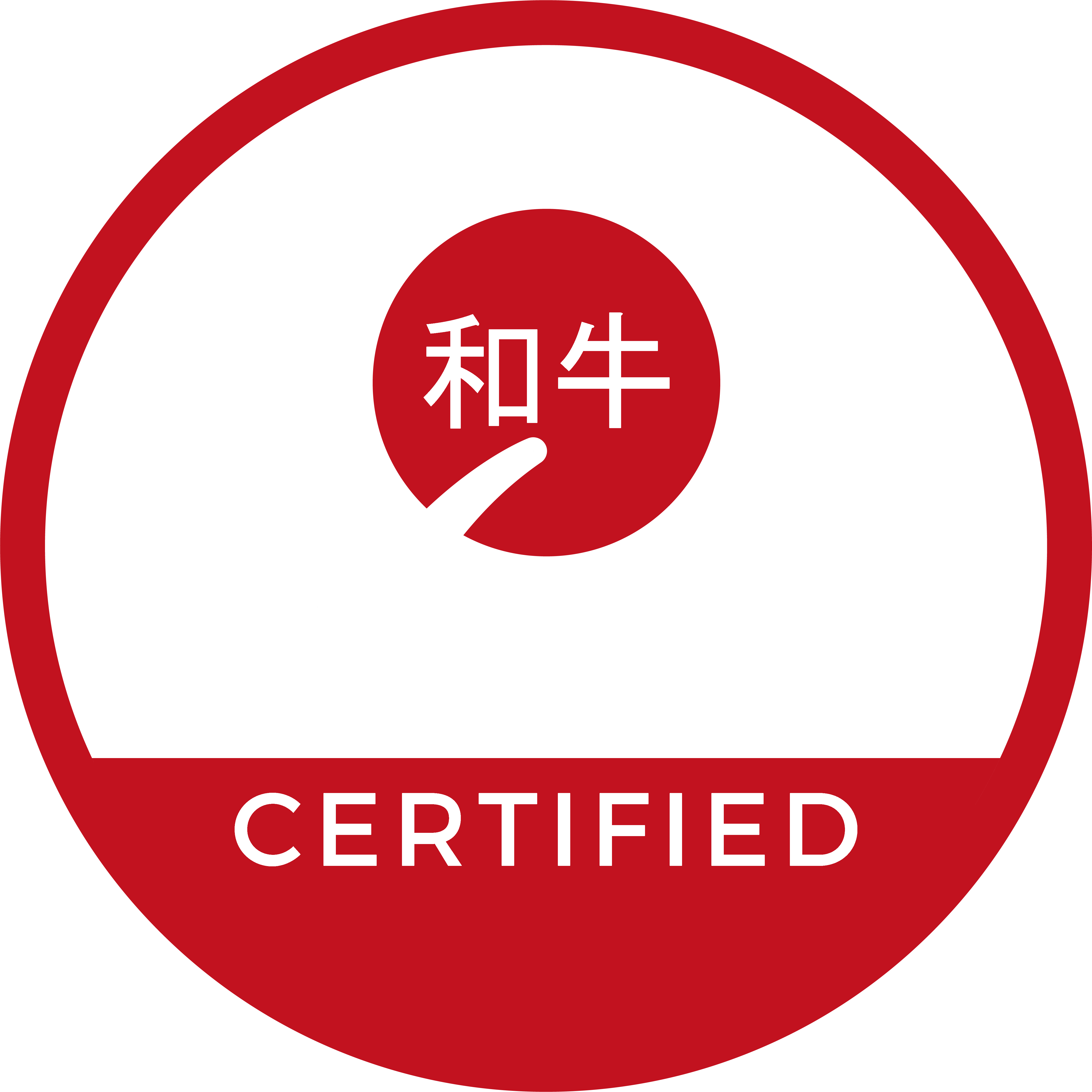 Certified Wagyu Brand